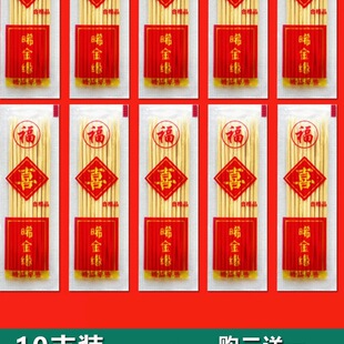 ��ϯ��ϯ����͸��С���b���b10֧�b�p�^��������ˮϯ�̼���200��