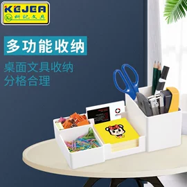 证件卡、挂绳;办公展示架;笔筒