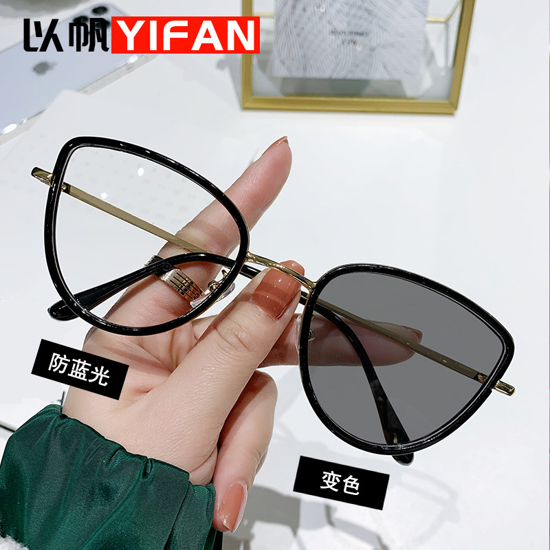 Fashionable new cat-eye glasses for wome...