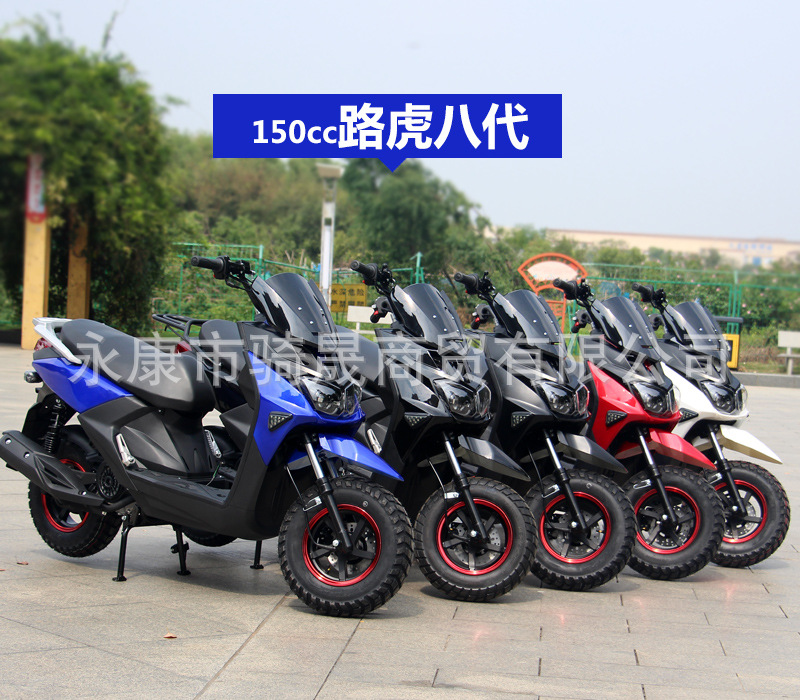 Cross-border exclusive supply of Road Boss Tiger 8th generation 150CC fuel-powered scooter, can be labeled as a 50CC moped