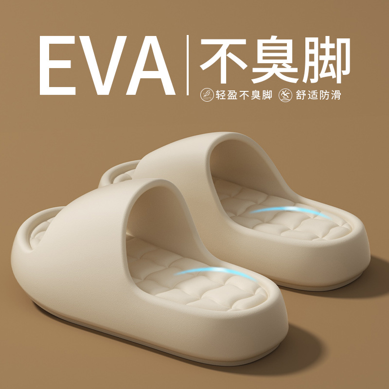 Casual Sandals and Slippers for Women and Men, Thick-Soled Summer Indoor Home Couple Anti-Slip and Deodorant Eva Sandals