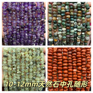 10-12mm��Ȼʯˮ������п��S����ʯ�羳���N�����S�����diy�Ʒ