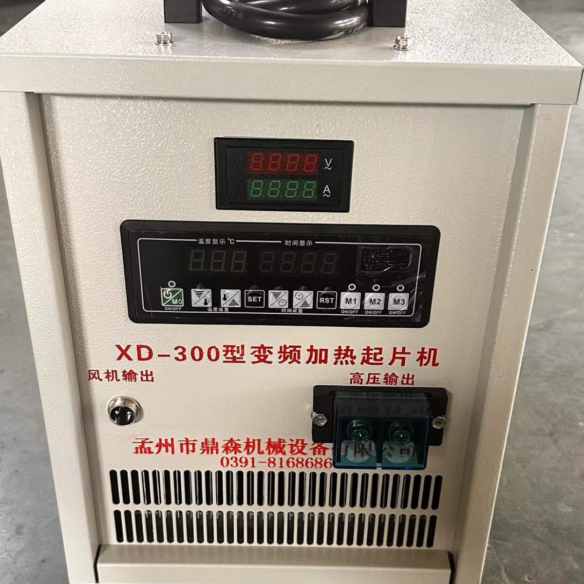 2024-06-14 10:04:01.jpg