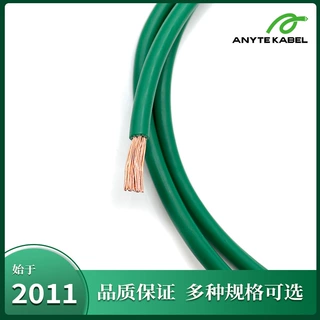 UL44标准美标UL RHW-2交联聚乙烯 XLPE电缆