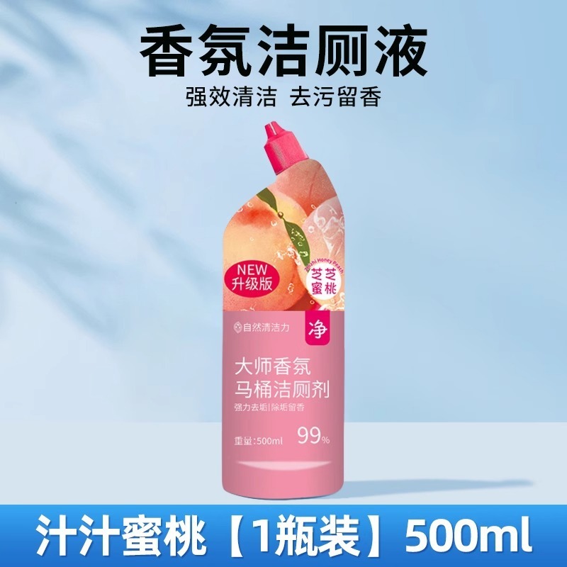 トイレ洗浄剤 強力尿垢除去 トイレ用洗剤 消臭芳香剤 トイレ洗浄剤 強力洗浄剤 卸売|undefined