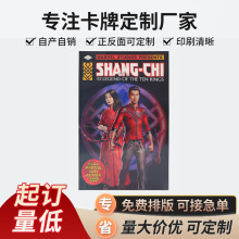 动漫3d光栅卡收藏卡定 制三维立体变换卡 立体画印刷批发3D烫金