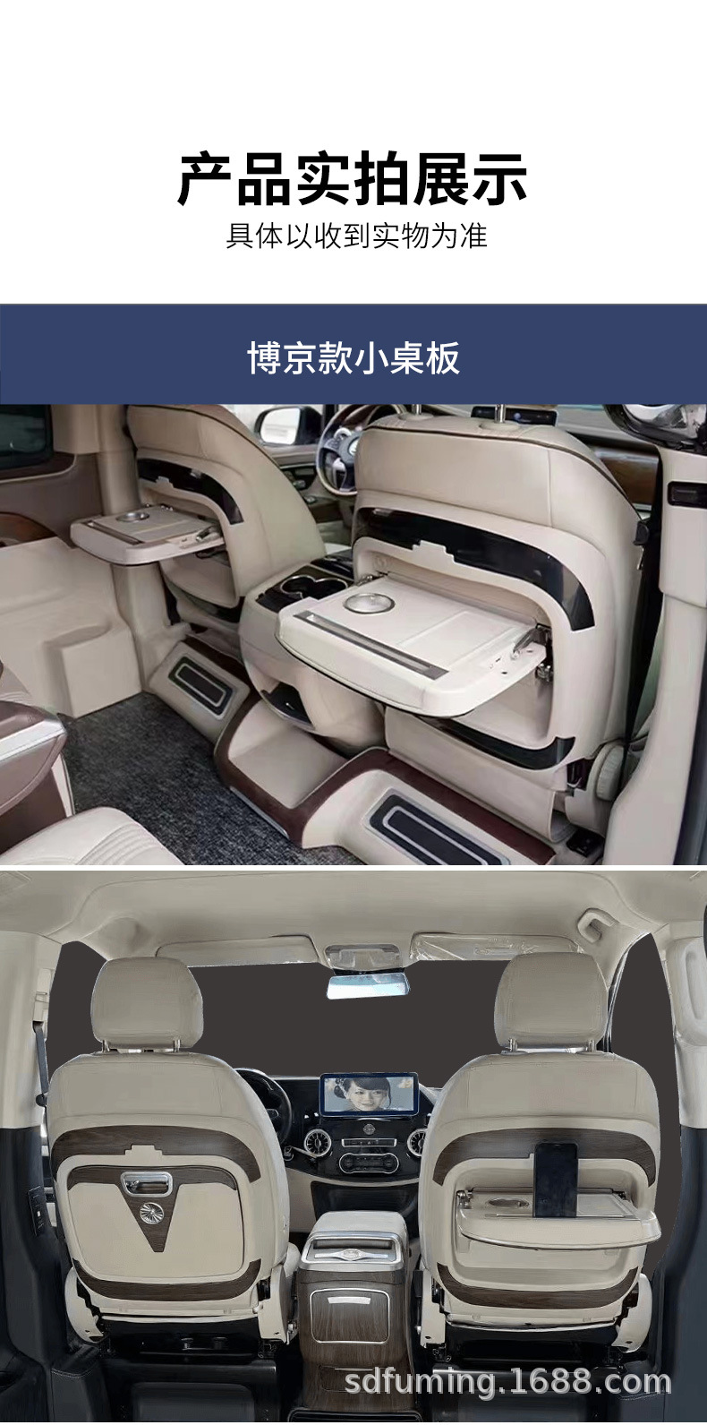 Suitable for 16-24 Mercedes-Benz Vito V260L Seat Back Folding Small Table, Multifunctional Car-Mounted Table