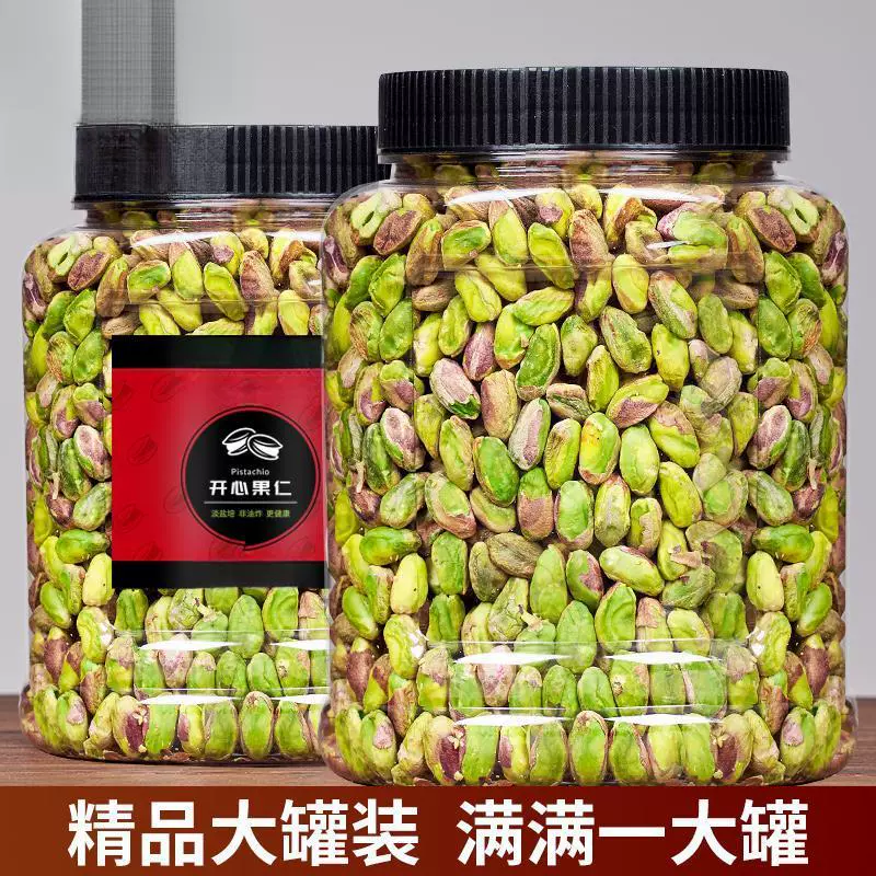 Сырые орехи без скорлупы - без shells? оригинальный вкус приготовленных ежедневно орехи жареные перемешанные для беременных женщин снек сухофрукты оптом