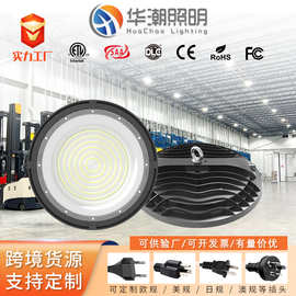 cct双拨码线性led工矿灯厂房照明灯调功率调色车间ufo三色调光