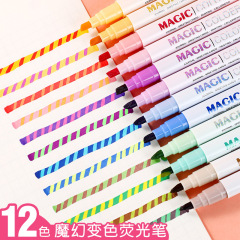 善知雙頭魔術變色筆彩色劃重點標記記號筆學生用熒光筆手賬筆套裝