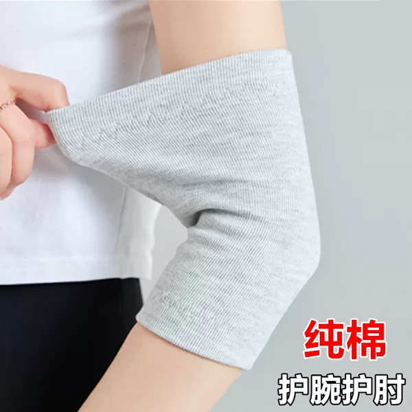 Cotton Elbow Protector Wrist Protector Spring and Summer Warm Air Conditioning Joint Arm Protector for Men and Women Thin Breathable Arm Fake Sleeve