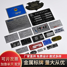 铭牌;证件卡、挂绳;钥匙扣及钥匙扣配件