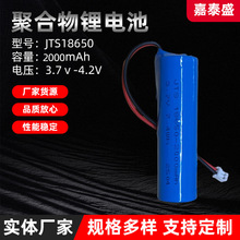 18650�늳�2000mAh늄���ˢ¶�I�������С�L��3.7V�ɳ��늳�