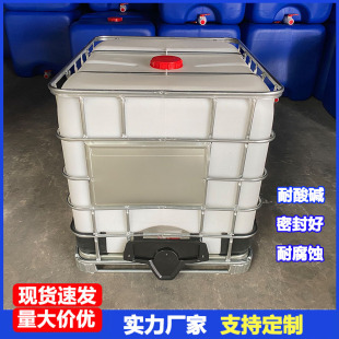 �Ӻ�1000L��Ͱ�����|IBC��Ͱ1000������Ͱ���b��Ͱ1�������ӷ�Ͱ