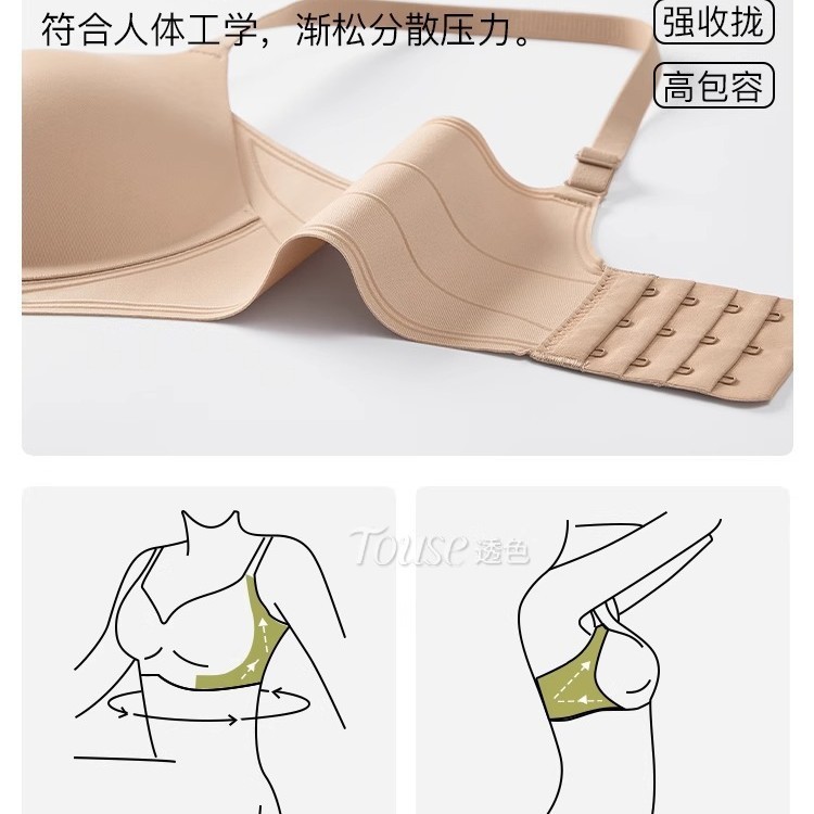 オリジナルリキッドファンデーションシームレス下着女性の小さな胸プッシュアップと拡大抗たるみ 2025 夏薄い肌の色見えない|undefined