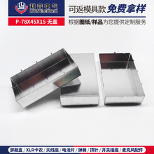 �F؛PCB�·оƬ�_�����o���w P-78X45X15�o�w�R���F��늴�������