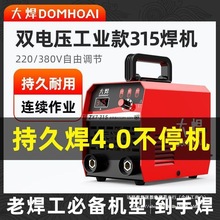 ���ձ����g250С�ͼ���늺��C315���I�����Cֱ��ȫ�~���Cȫ��