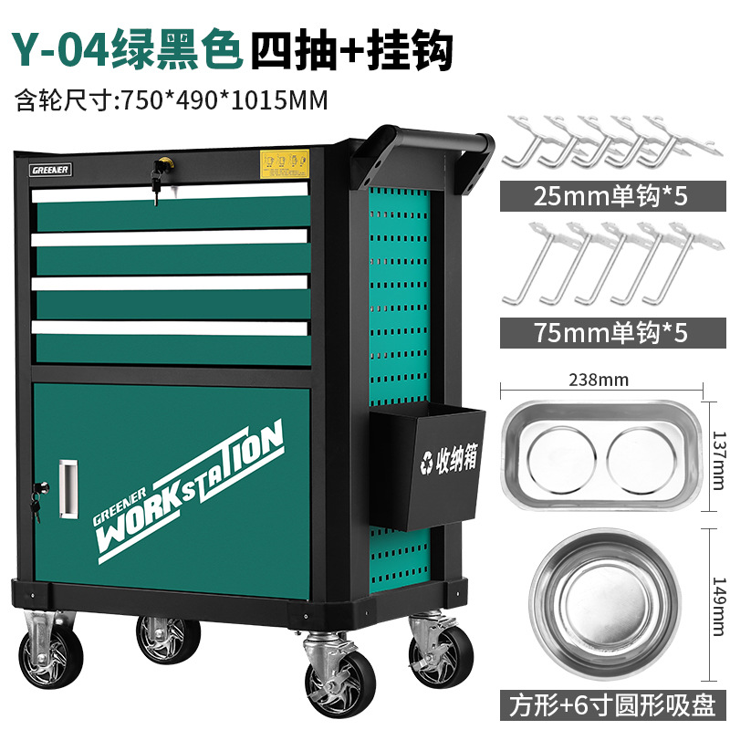 Carrito de Herramientas Green Forest, Carrito Pequeño con Cajones para Reparación de Automóviles, Juego de Herramientas Multifuncional de Grado Industrial para Taller con Revestimiento image 10