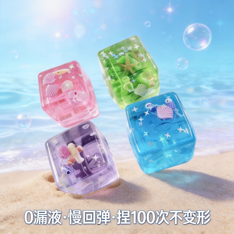 4cm New Squishy Ocean Cube Stress Relief Toy Slow Rebound Palm-Sized Stress-Relief Gadget 3D 4cm New Squishy Ocean Cube Stress Relief Toy Slow Rebound Palm-Sized Stress-Relief Gadget 3D