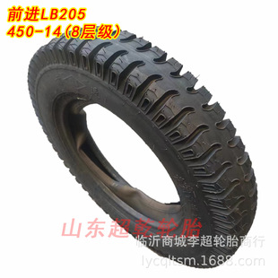 ǰ�M݆̥450-14�����C��݆܇��܇�r�I̥4.50-14��ǻ��y