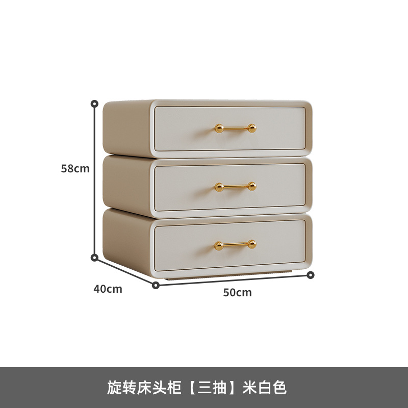 회전형 침대협탁[서랍3개]*1[크림화이트]
