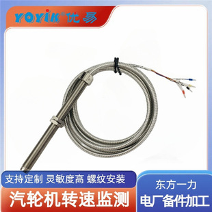 Speed probe XS12J3Y for steam turbine DEHYOYIK Youyi