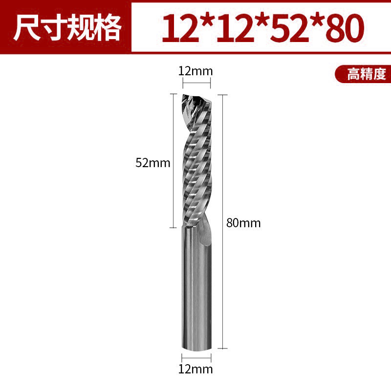 3.175/4/6/8/10/12mm 5A单刃铣刀钨钢数控刀具雕刻刀单刃螺旋铣刀|undefined