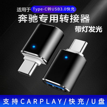 ��������һ���ɾ� ���YGLE350 CarPlay������ Type-C�DUSB�D���^
