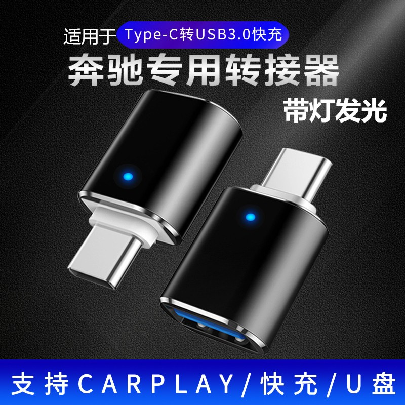 带灯三合一弹簧线转接头