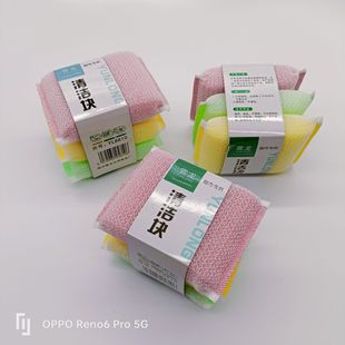 Три куска утолщенных цветных щеток для мытья посуды
