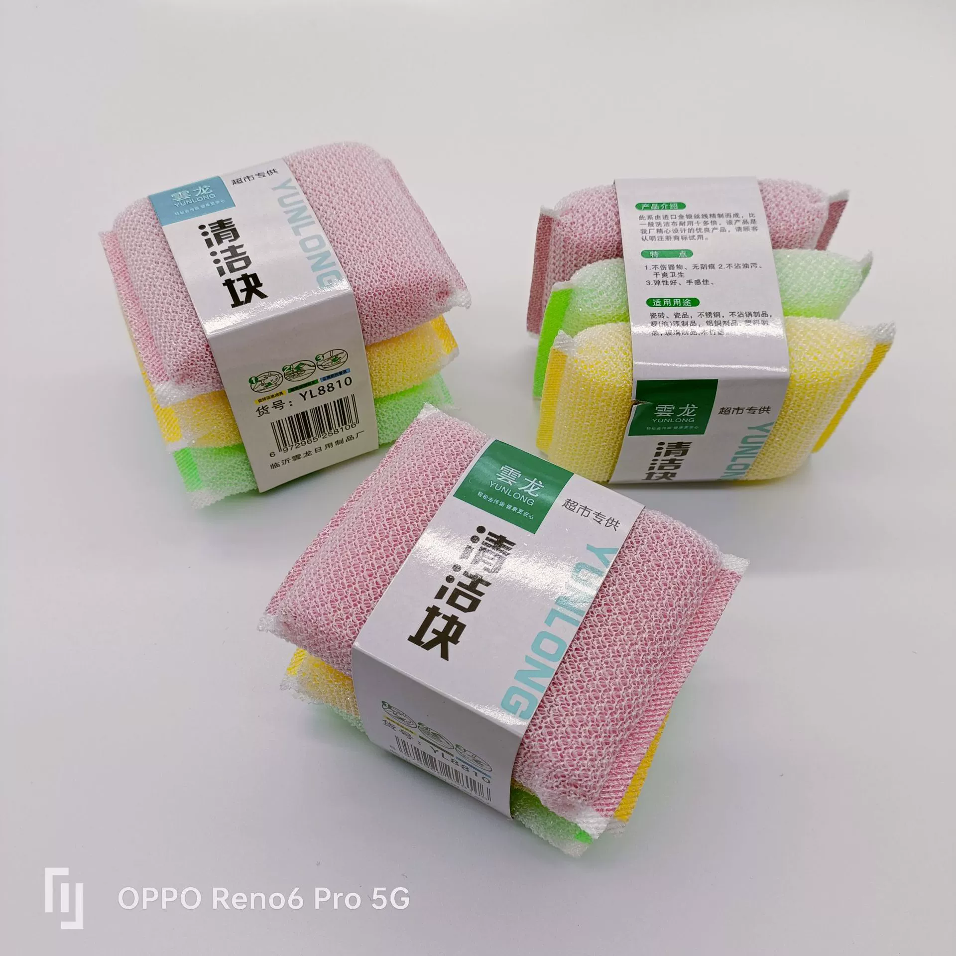 Три куска утолщенных цветных щеток для мытья посуды