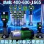 东方上海消防泵