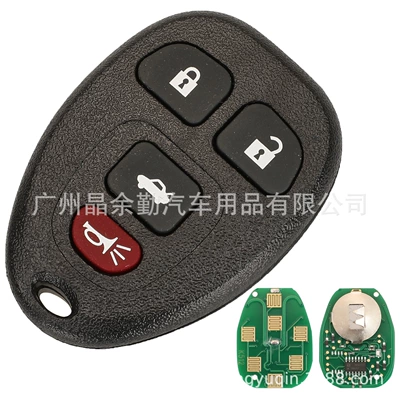 OUC60270/OUC60221 for Buick Car Keys - 4-keys-rear-trunk