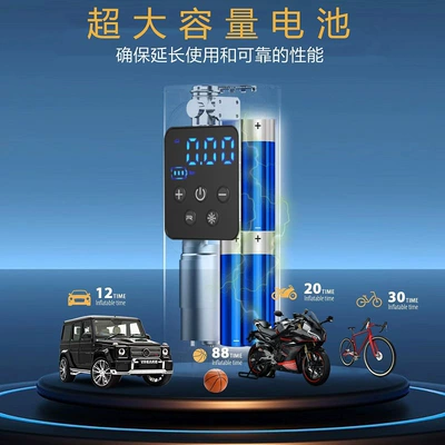 Hava nasosu: Pump Air Pump Handheld