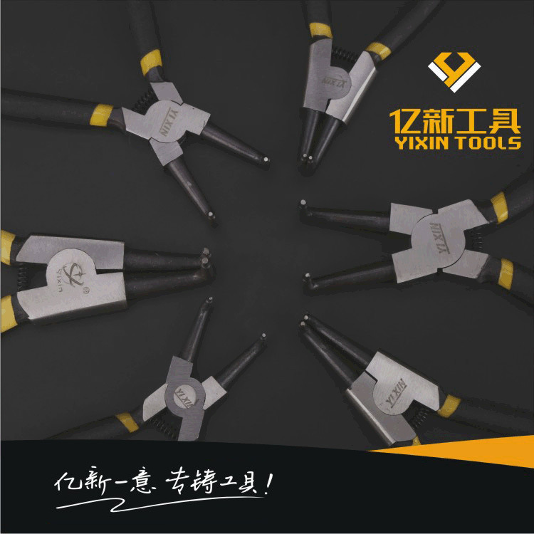 亿新轴内外直弯穴用挡圈钳内直内弯外直弯水管汽车机械维修卡簧钳