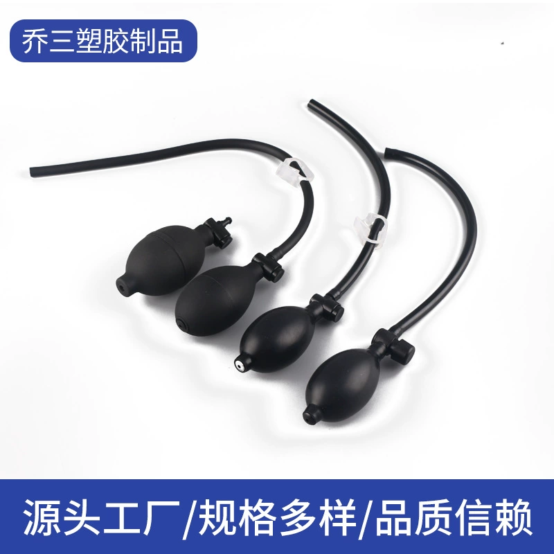 Поставка аксессуаров для сфигмоманометров, надувной клапан с несколькими спецификациями, бронхиальный пластиковый клапан, ручной латексный надувной мяч из ПВХ