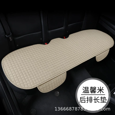 Seat cushion, seat cover | without backrest car seat cushion - back-seat-beige