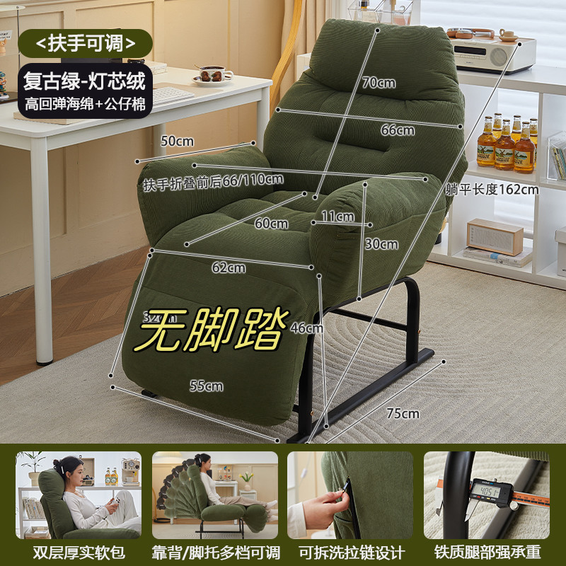 가성비 좋은 코듀로이 다크그린 - 발판 없음 - 팔걸이 포함