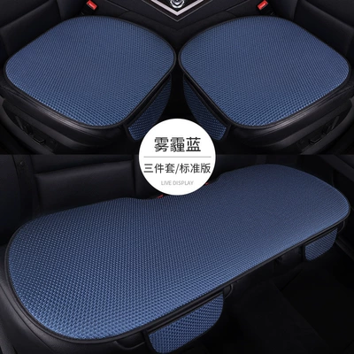 silk summer ventilated seat pad, Cool pad - blue-five-seater-three-piece-set