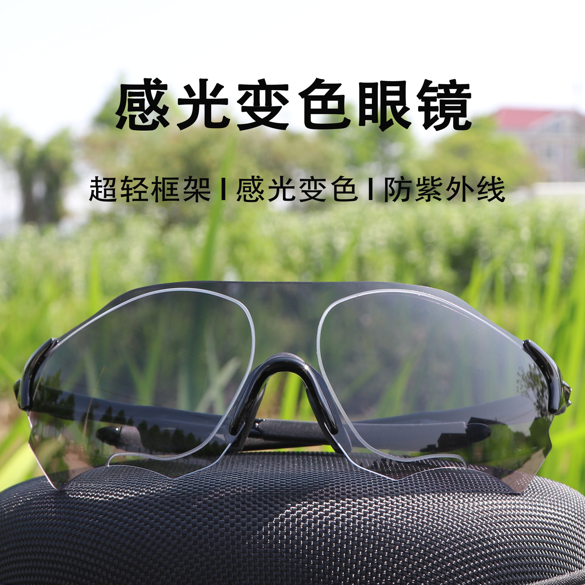 ultra light glasses