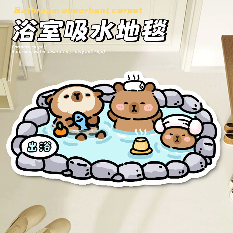Kapibala 珪藻泥フロアマット吸水速乾浴室フロアマット浴室ドアノンスリップマット漫画足マット|undefined