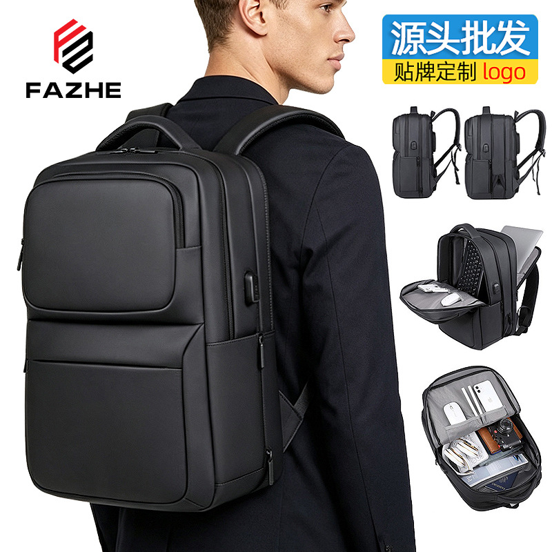 Cross-border business backpack men's large capacity scalable backpack 17-inch waterproof computer backpack schoolbag travel bag