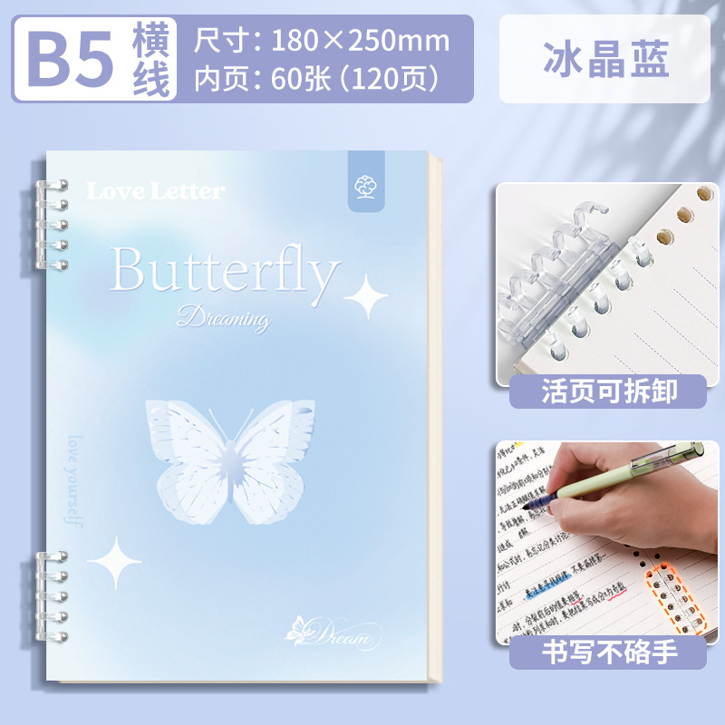 Lotes mixtos de [accesorios de hebilla de hoja] accesorios de aluminio de 5 agujeros engrosados cubierta de papel engrosado alrededor de 700 g engrosado