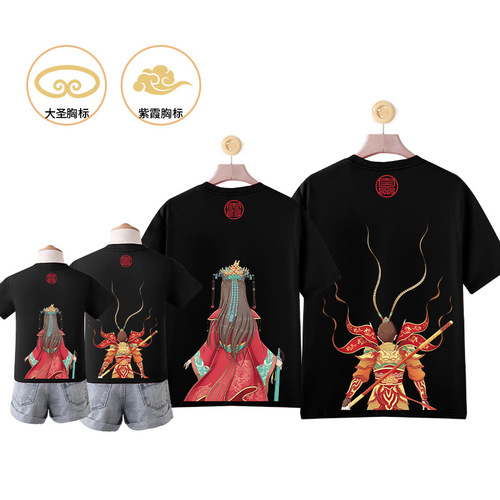 National Trend Street Style Great Sage Zixia Family Set Quality Cotton Short Sleeve T-shirt Casual Top for Couples and Kids