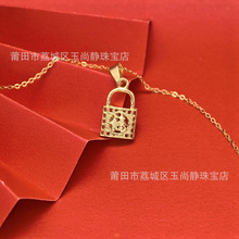 钥匙锁吊坠黄铜镀金韩版爱情镂空福字时尚百搭锁骨链饰品厂家批发