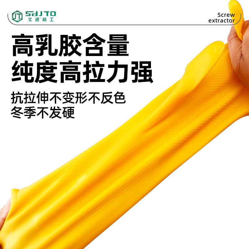 Los fabricantes venden al por mayor engrosamiento, resistencia a ácidos y álcalis, limpieza de platos, herramientas diarias, guantes de látex de tendón de res