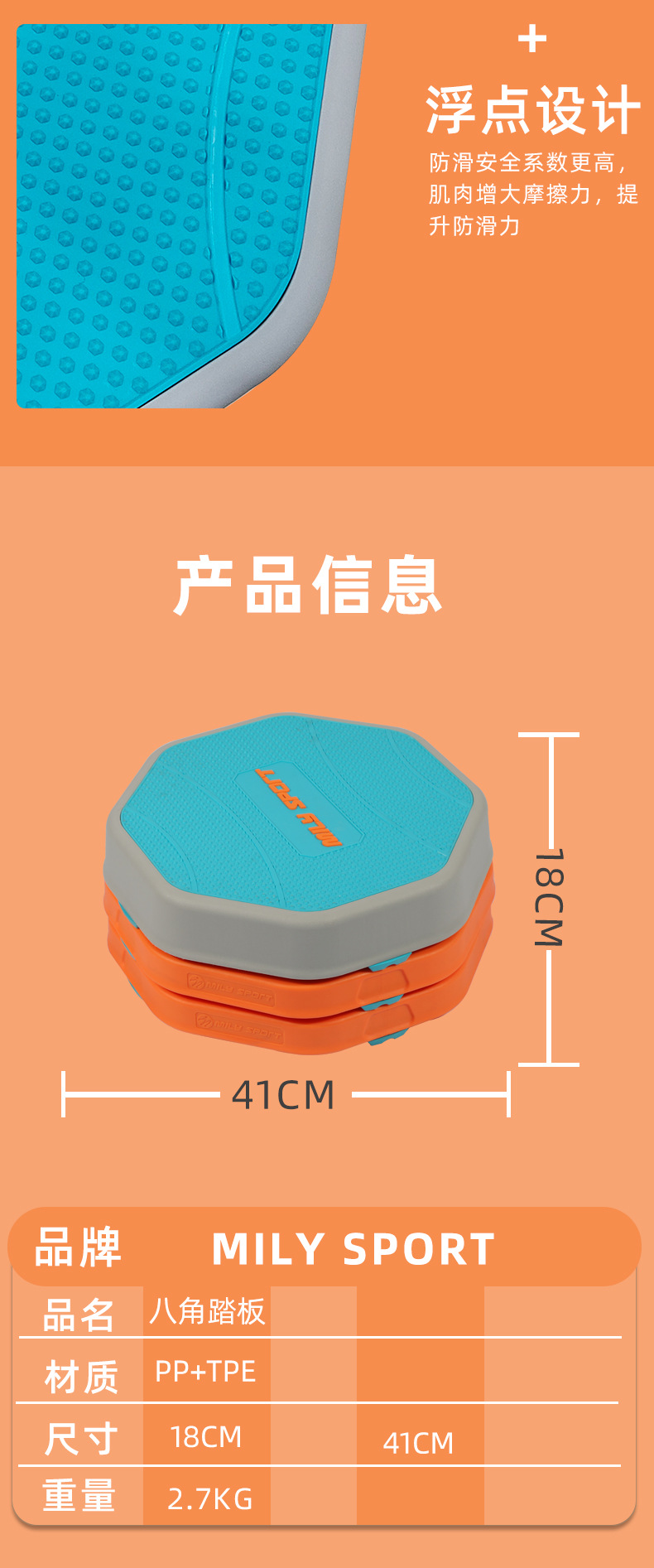 八角踏板2_06
