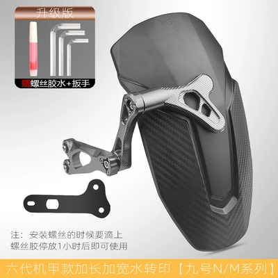 Carbon Fiber Rear Fender, Electric vehicle fender - hexagonal-mecha-style-rear-fender-no-9-n70mzmixm95c-titanium-color