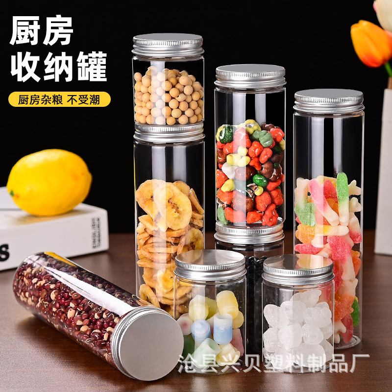 55口径塑料罐杂粮坚果收纳罐蜂蜜密封罐花茶透明罐子pet广口瓶