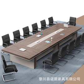大型开会议桌长桌长方形简约现代办公洽谈板式接待室培训桌椅组合